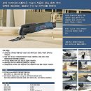 만능자동차정비 이미지