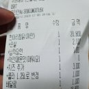 두마리찜닭두찜 이미지