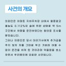 법무법인바른길(지점)유한