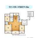 그린빌 티스토리