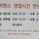 비한스 이미지