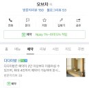 카페오브 이미지