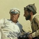 사막의 하얀 태양 ( White Sun of the Desert, 1970 ) 이미지