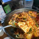 두루치기 하남 이미지