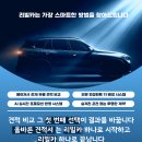 제네시스 G80 2.5T AWD 법인 리스 출고후기입니다!