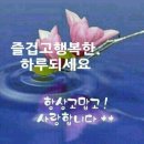 세계서화가협회