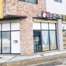 퀸즈동물병원 | 수원 금곡동 동물병원 퀸즈동물병원 위치 오는길 후기