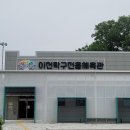 이천시 탁구전용체육관 이미지