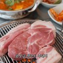 돈셰프흑돼지