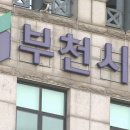 부천시교통약자이동지원센터 이미지
