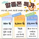도연통신 이미지