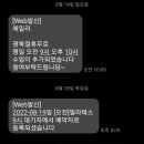 8 이미지
