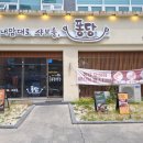 씨유 대전미학점 | [대전/유성구] 입안 가득 퍼지는 행복, '퐁당 유성점' 샤브샤브 🍲 먹방 후기!