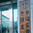 대도교육