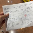 바움소아청소년과의원 이미지