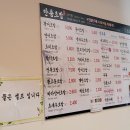 [연동맛집]오스시 모듬스시, 우동, 포장후기