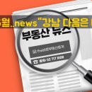 강남바른공인중개사사무소 이미지