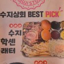 정신상회 이미지