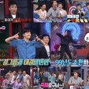 뜻밖의 극장 이미지