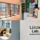리틀어린이집 이미지