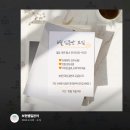 일본어 생활회화(중급반) | 울산 일본어학원 직장인 유학 JLPT 회화 보현쌤일본어