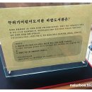 한살림 후평매장 이미지