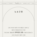 도이스냅 이미지