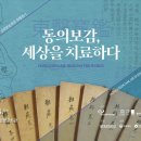 완판본문화관 이미지