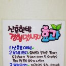 미래여성산후조리원 이미지