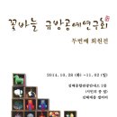 박물관역(2번출구 옆) 이미지