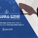 변호사박정호법률사무소