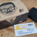 동아사랑공인중개사사무소 이미지