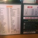 주식회사 우리술컴퍼니