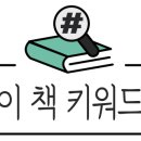 까망머리 이미지