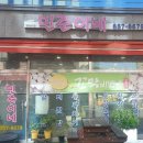 민준이네 이미지