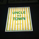 옥현중학교 | 무거동 엉클올드타운 내돈내산｜울산대 술집 안주맛집, 메뉴 추천