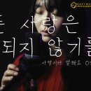 이지실용음악학원 이미지