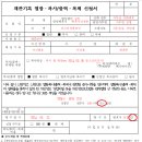 제일복사 이미지