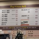 뼈대있는짬뽕 | [세종 맛집] 비주얼에 놀라고 맛에 두 번 놀라는 ‘큰집 뼈대있는 짬뽕’ 솔직 후기