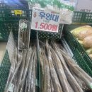 스타식자재마트 이미지