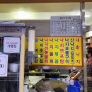 청계 회 수산 이미지