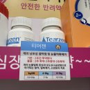 운정해오름약국 이미지