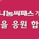 2022년 제20회 사회복지사1급 시험후기 이벤트 안내 이미지