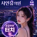 힐링유의원 네이버블로그