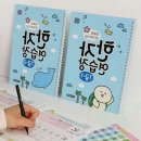 한자, 한문배우기 이미지
