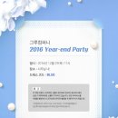 그루컴퍼니