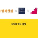 (주)팁스 이미지