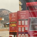노터치세차장, 컴인워시