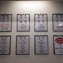 제일곱창 - 예산군 황금뜰로 214 | 제일곱창