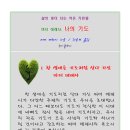 가신 이미지